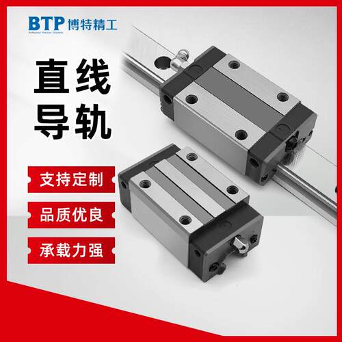 精密直线导轨滑块国产LG15机床上锁式直线滑台导轨滑块
