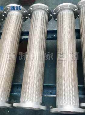 豫新3TW04软不锈钢波纹软管d100金跃属连接法兰式金属软n管dn350