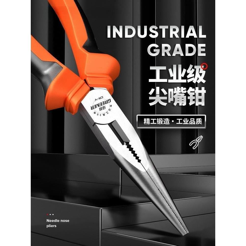 德国精工尖嘴钳电工专用套装小加长工业级多功能省力家用钳子