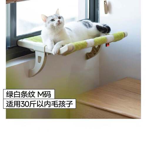 猫咪吊床四季通用猫挂床阳台窗户猫吊床悬挂猫窝床边猫床猫窝