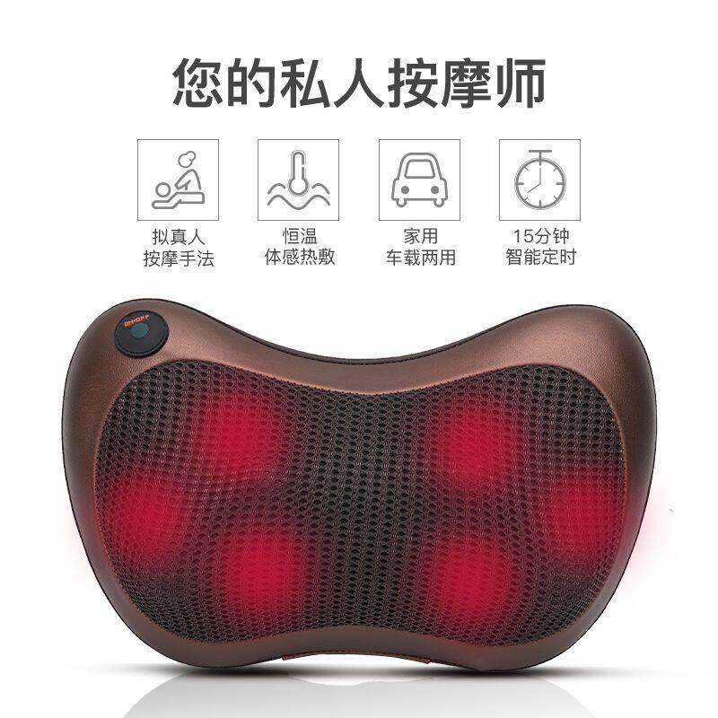 12V正品昌峰多功能颈椎按摩器 全身 背部 腰部 家用车载两用