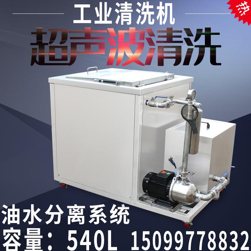 实力厂家非标大型多功能超声波清洗设备CH-1108G汽车船舶使用设备