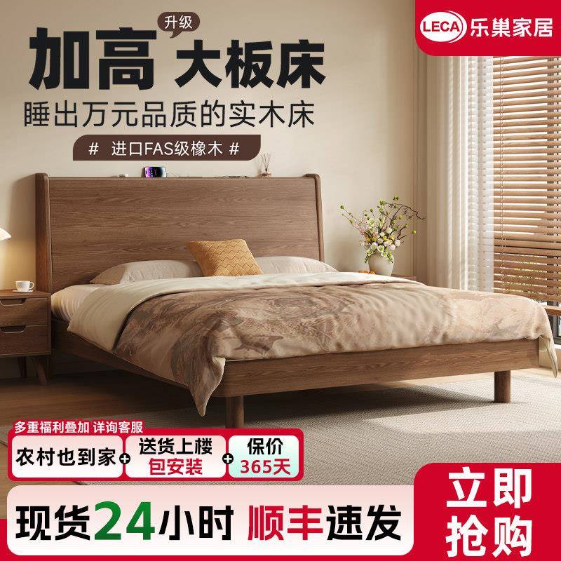 全实木床现代简约橡木床1.8米双人床中古风卧室用床架1.5米单人床