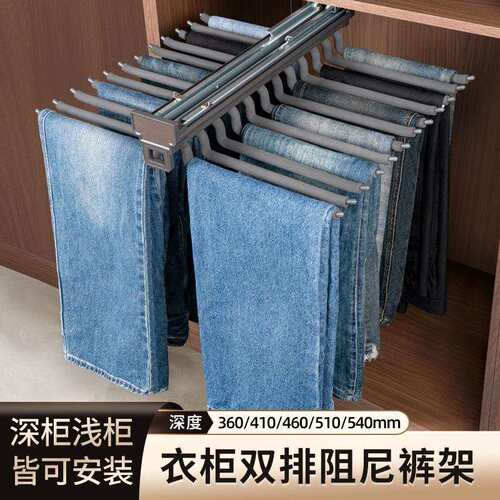 悍诺斯裤架伸缩滑轨衣柜家用内置抽拉阻尼顶装双排多功能防滑裤抽