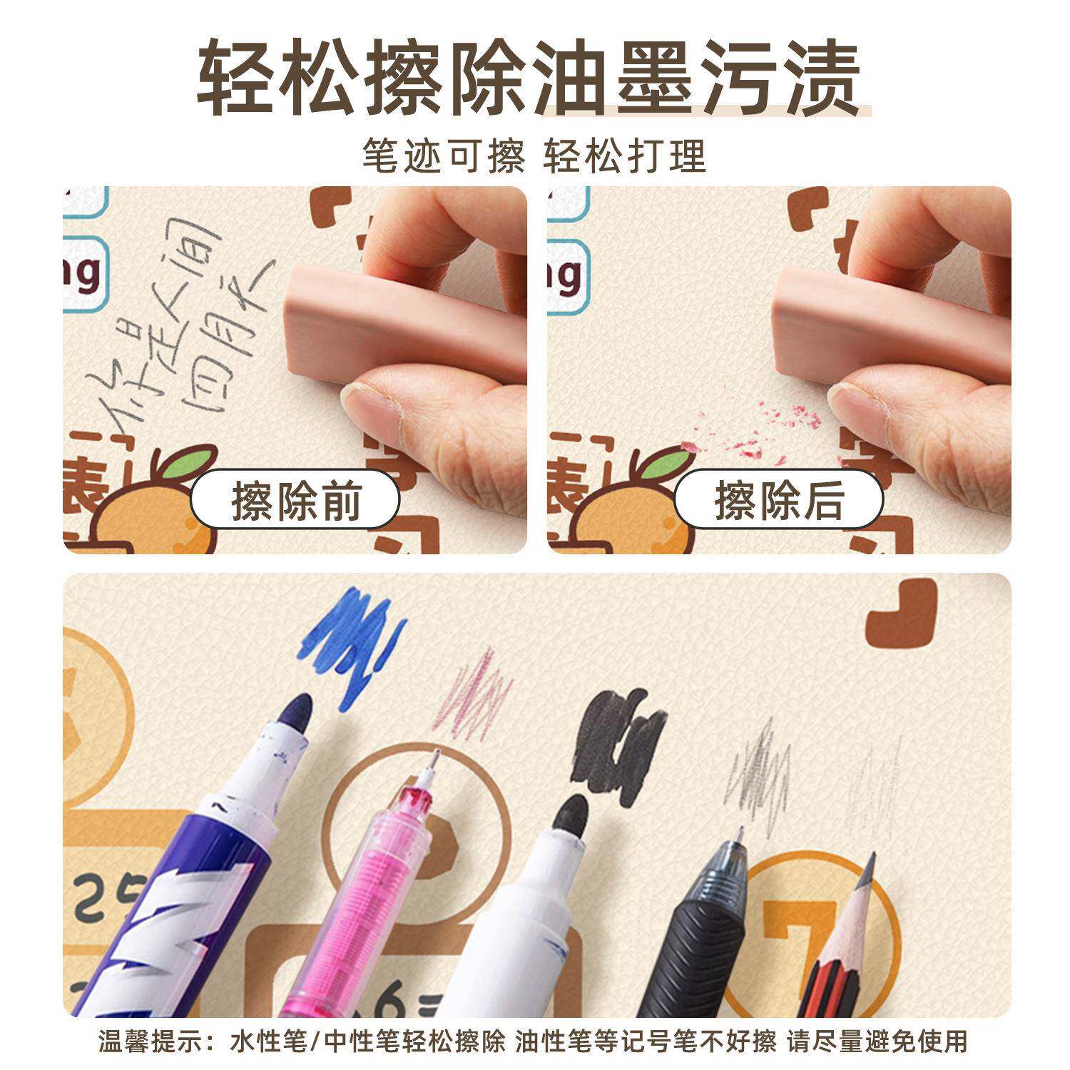 儿童学习专用书桌垫学生学习写字垫子护眼无甲醛长方形桌面保护垫