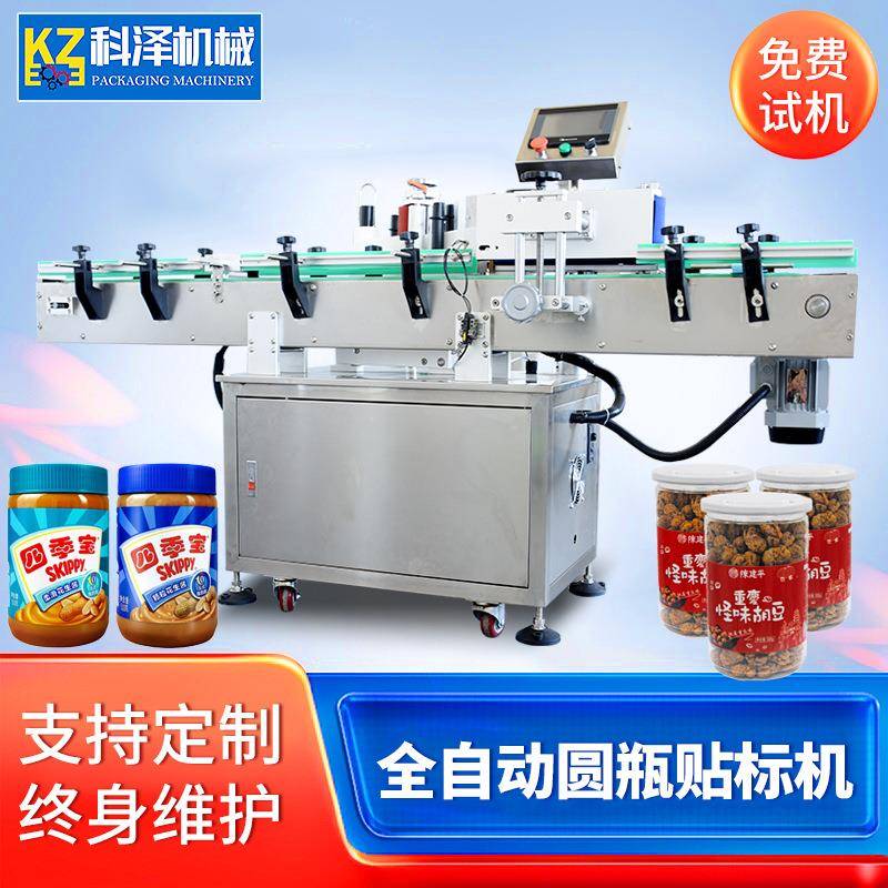 全自动圆瓶双面贴标机全自动玻璃圆瓶双面贴标机贴标机双面