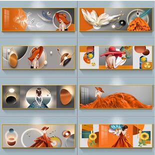 现代简约卧室床头背景装饰画画轻奢主卧房间墙壁画画美女人物艺术