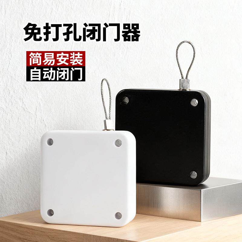 德国门吸闭门器免打孔缓冲关门自动推拉弹簧新型拉绳简易关门神器