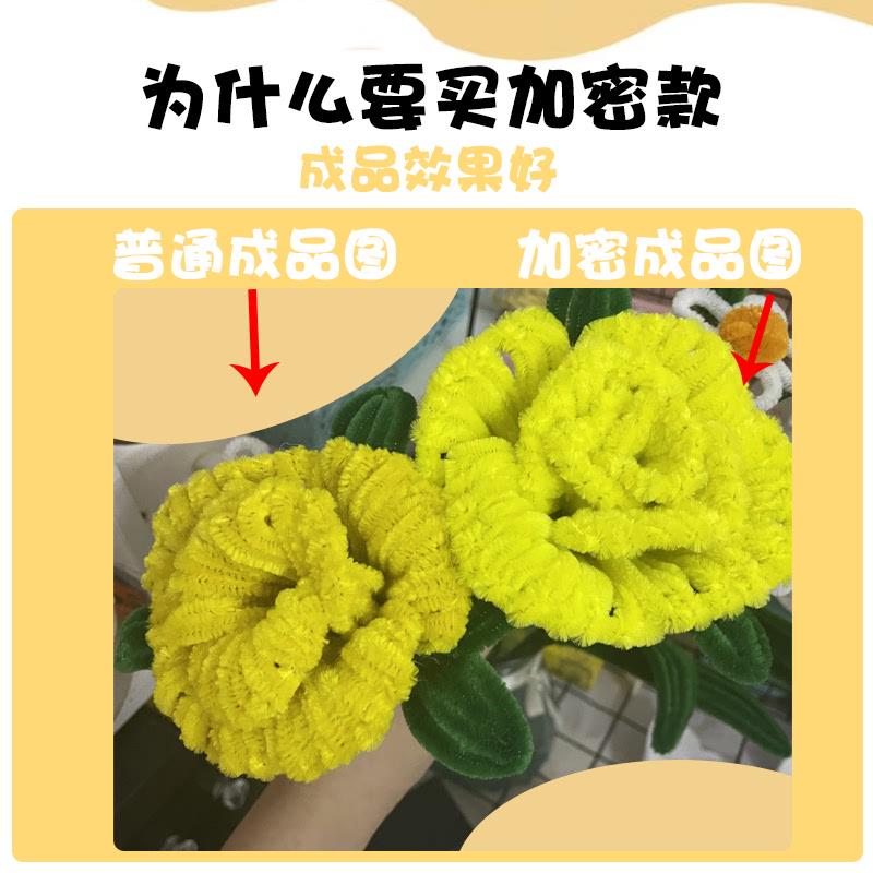 彩色幼儿园特 妞材料卡龙娜马幽旋diy加密扭扭手工包毛根锌花束棒