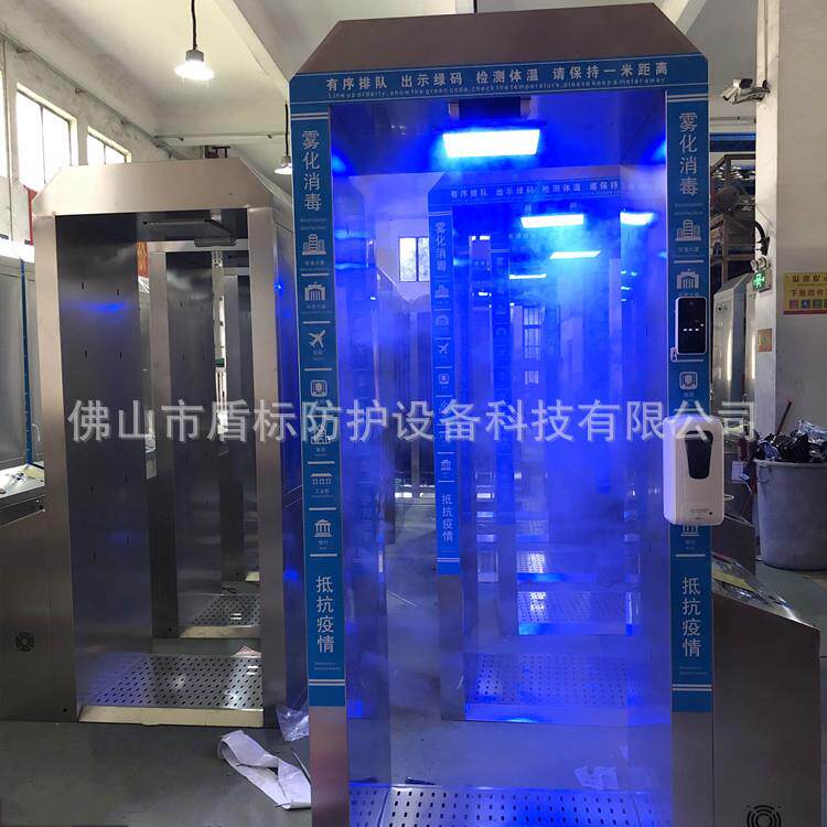 红外测温紫外线臭痒消毒一体机可移动喷洒消毒门舱自动感应消杀门