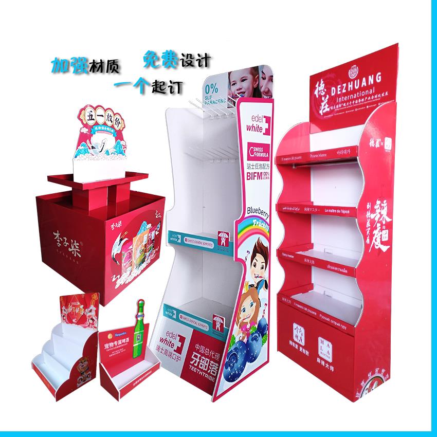可移动前台纸促销盒活动纸展示架食品纸货架超市纸堆头雪弗板货架