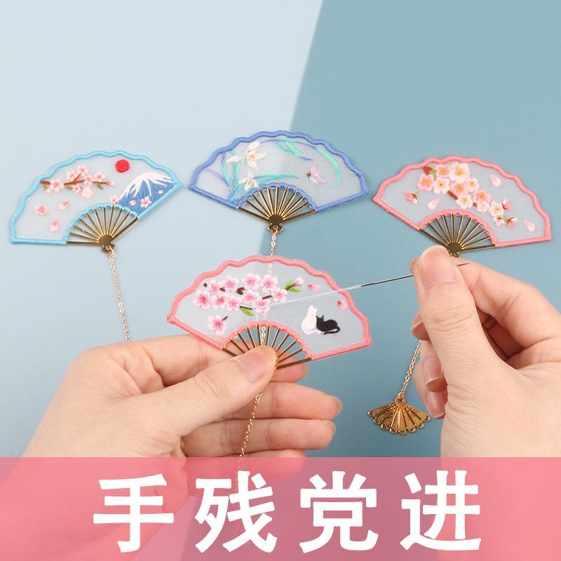 书签十字绣2024新款线绣刺绣手工自绣自己绣2022小件古风小件
