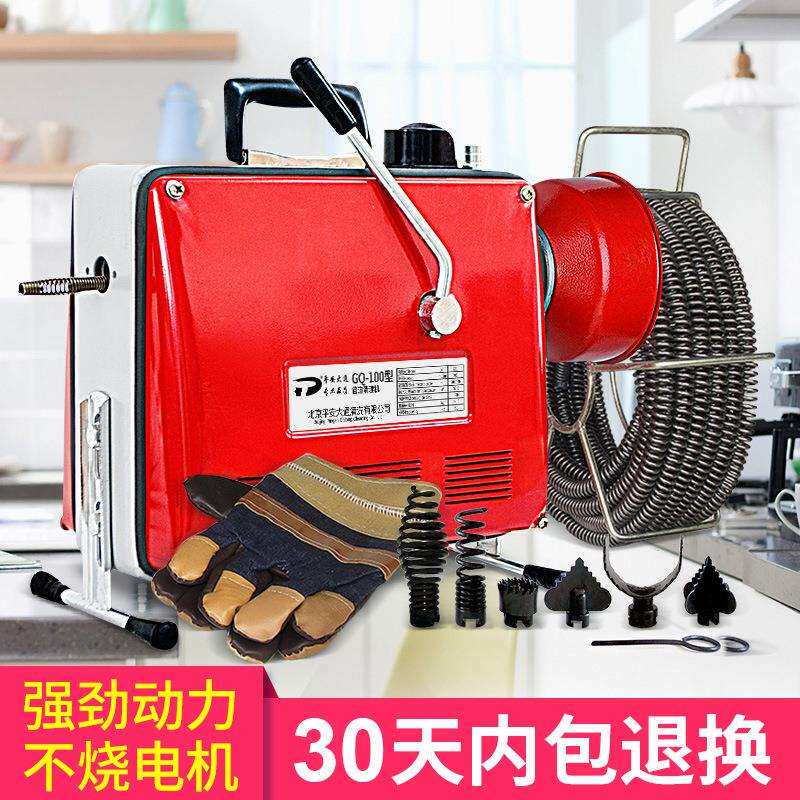 管道疏通机电动专业家用清理厕所厨房疏通器通下水道工具堵塞疏通