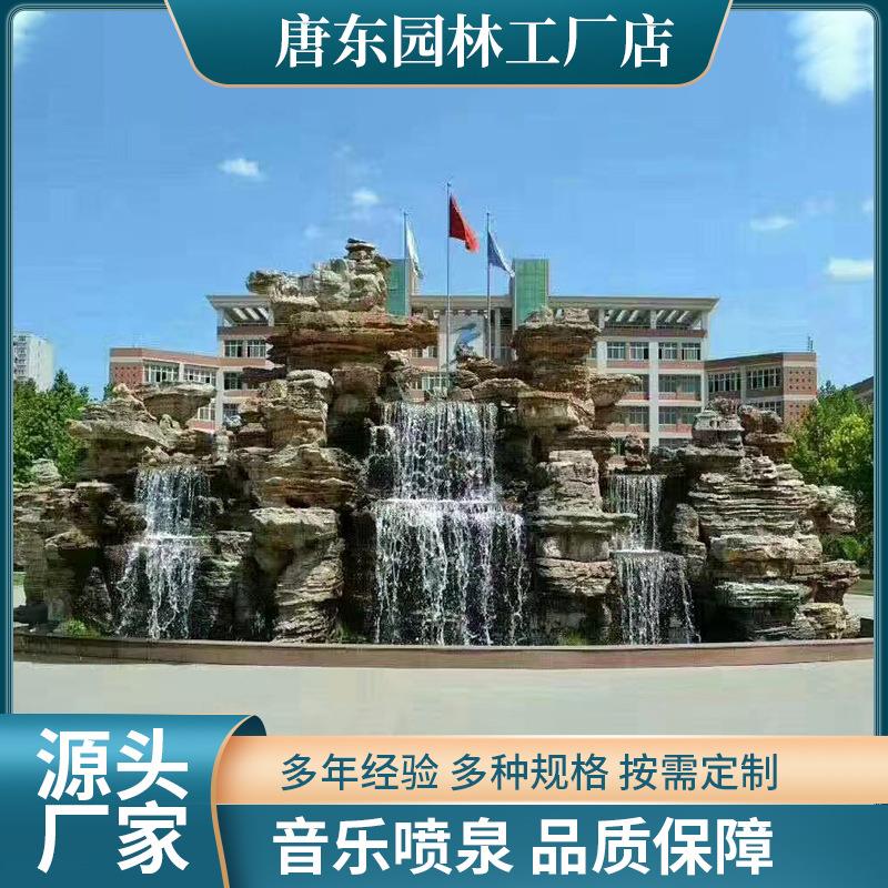 大型千层石假山瀑布水景公园小区假山设计制作工程施工