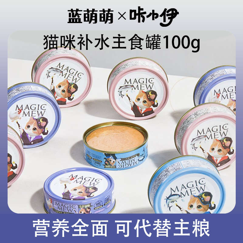 咔小伊貓罐頭營養(yǎng)貓咪補(bǔ)水罐主食罐大塊肉白肉成幼貓濕糧雞肉整箱
