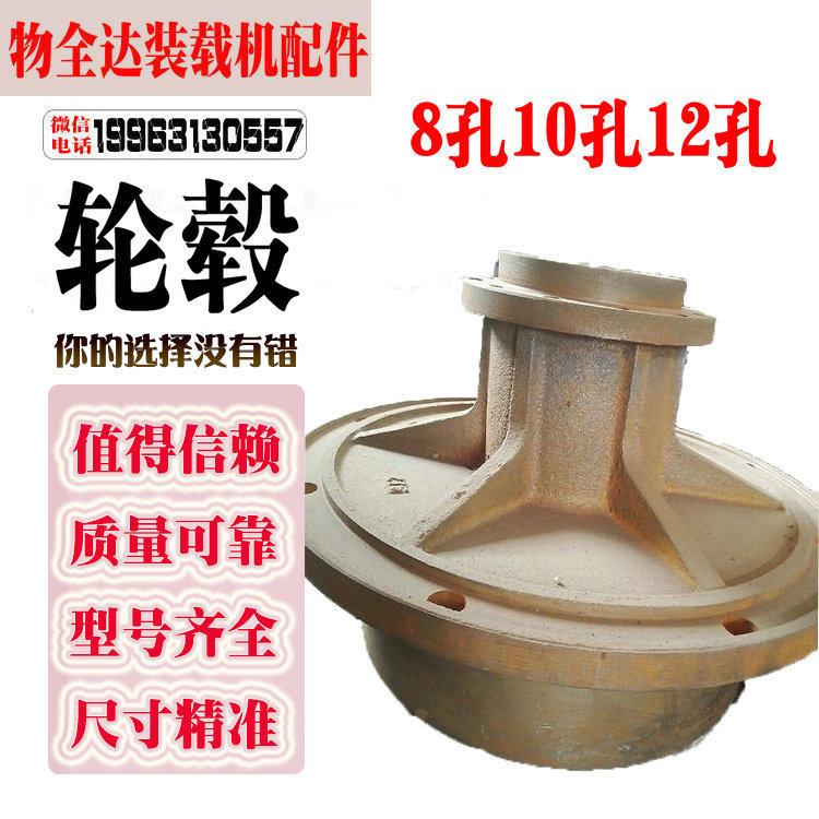 小装载机配件堆高机轮边桥装载机轴头桥头葫芦头小中大轮边桥轮毂