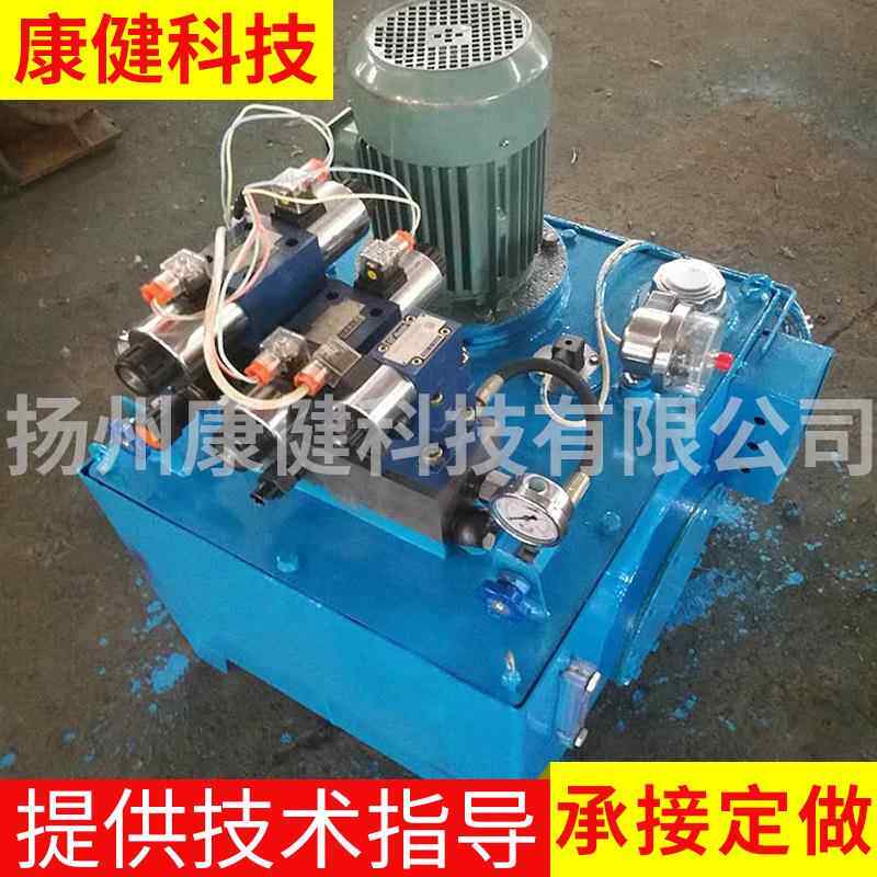 液压系统液压站 高压电机液压动力系统 扬州小型多路阀泵站厂家