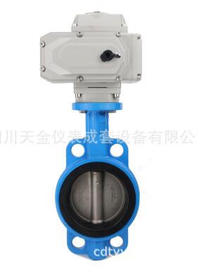 现货供应阀门D971X-16Q对夹式电动蝶阀软密封排水阀门DN506580