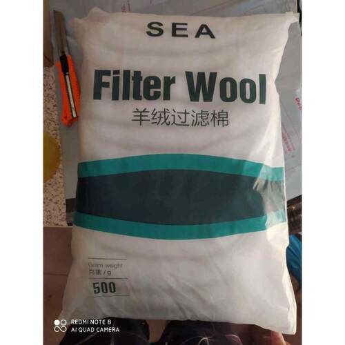 SEA羊绒棉水族箱净化过滤棉鱼缸过滤棉高密度高透水生化棉白棉