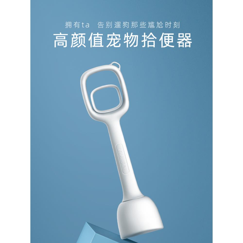 狗狗拾便器外出狗铲子屎捡狗粪便便工具夹铲屎官遛狗清理宠物用品