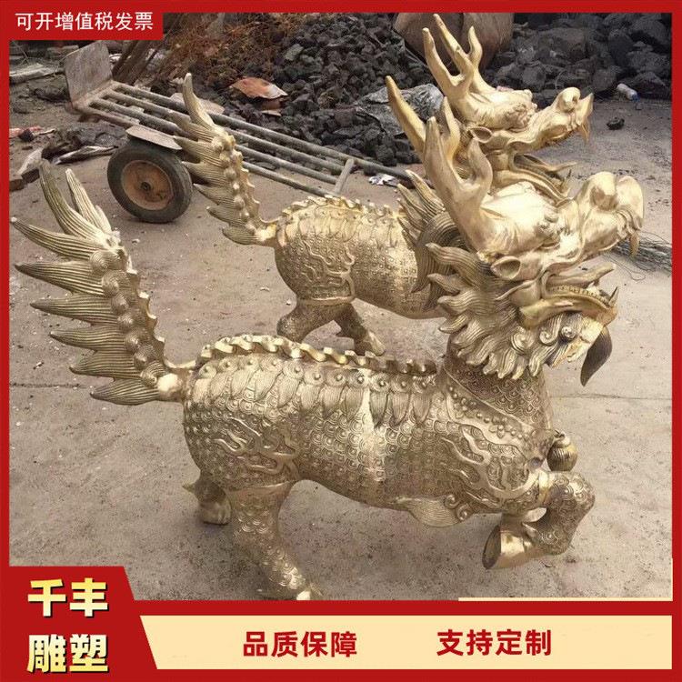 铸铜麒麟动物雕塑獬豸商业街城市景观售楼部公园小区装饰大摆件