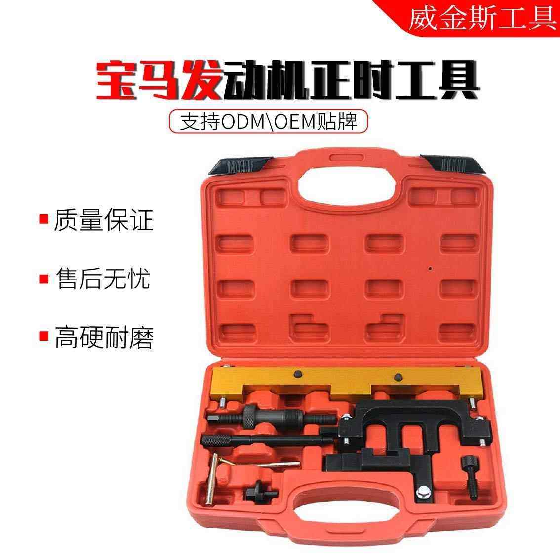 320i318i5系Z4N42N46发动机正时弹簧工具凸轮轴曲轴固定插销