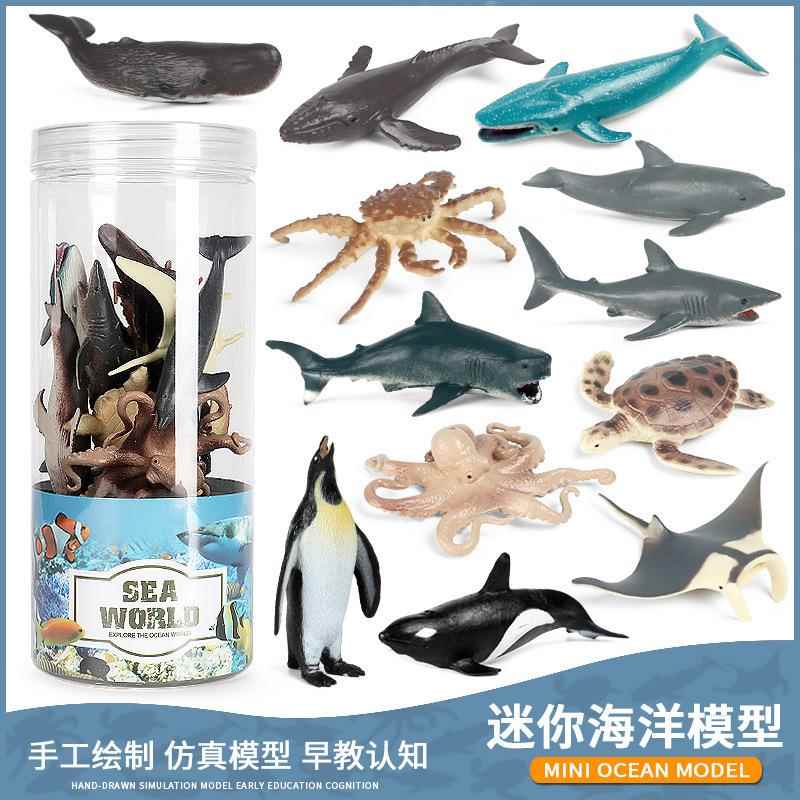 儿童仿真桶装动物模型迷你恐龙玩具昆虫海洋鸟类家禽地摊摆件套装