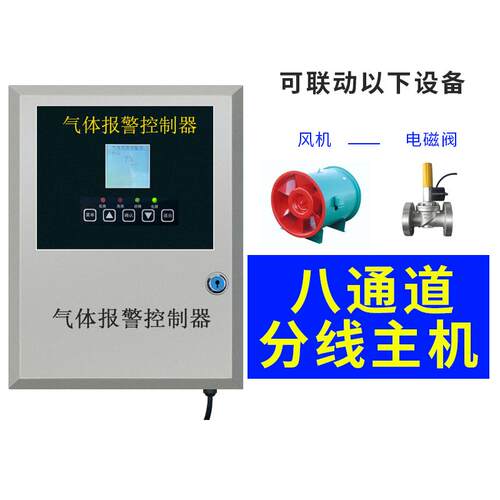 正品可燃体探测气制报警器防爆探头油漆然控气体浓度天泄露检测仪