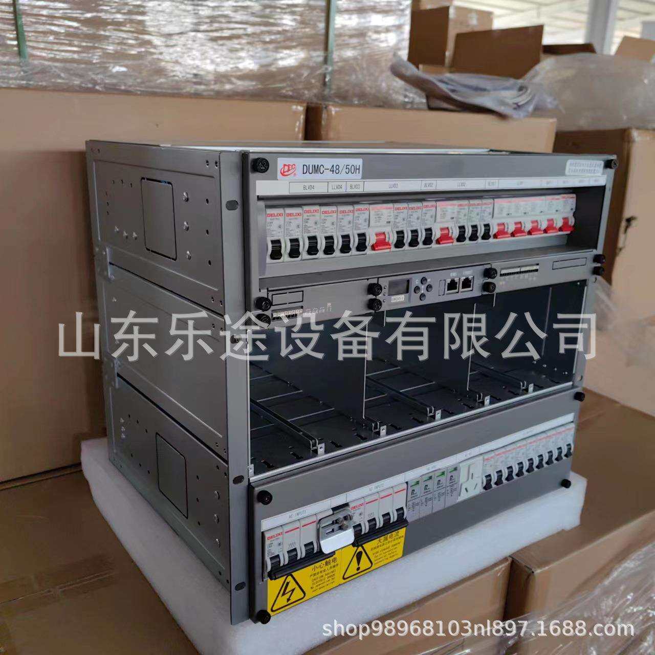 动力源DUMC-48/50H 高频开关电源系统48V300A嵌入式整流器设备