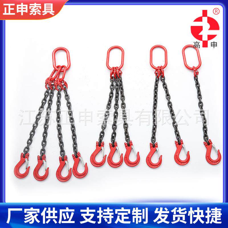 工业起重链条索具两腿三腿行车起重吊链高强度四腿链条吊索具