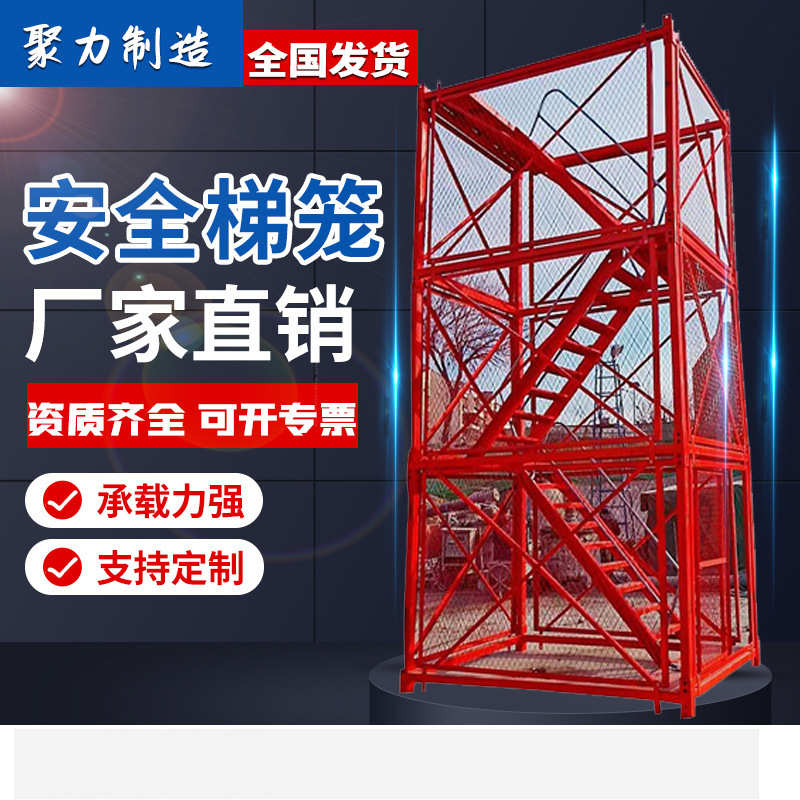 盖梁施工平台 墩柱平台  安全通道 梯笼  人行马道  安全爬梯