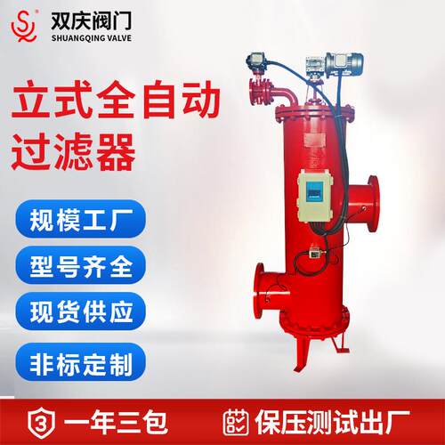 厂家直销工业级自动除污器碳钢DN150立式全自动自清洗刷式过滤器