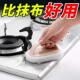 厨房去污洗锅浴缸清洁刷瓷砖刷魔力海绵擦神器 比抹布好用