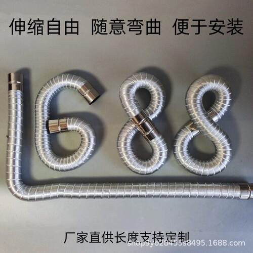 铝制波纹钢头铝管50-60-90卫生间排气排风管可拉伸弯曲排烟通风管