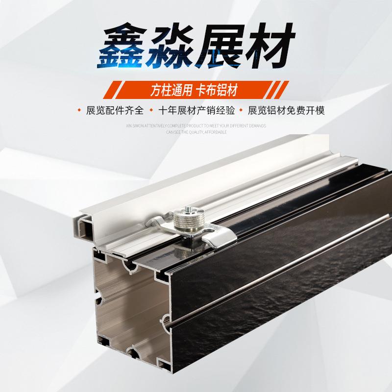 淋房品样间隔断浴隔间展FD3示架材铝展厅屏风产品专用搭建易拆装