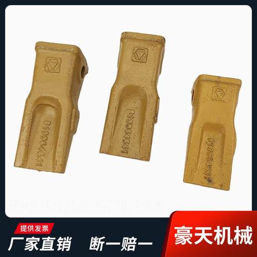 徐工挖机55/60/65/75/80/85DA原厂挖斗斗齿牙仔原装牙齿耐磨齿座