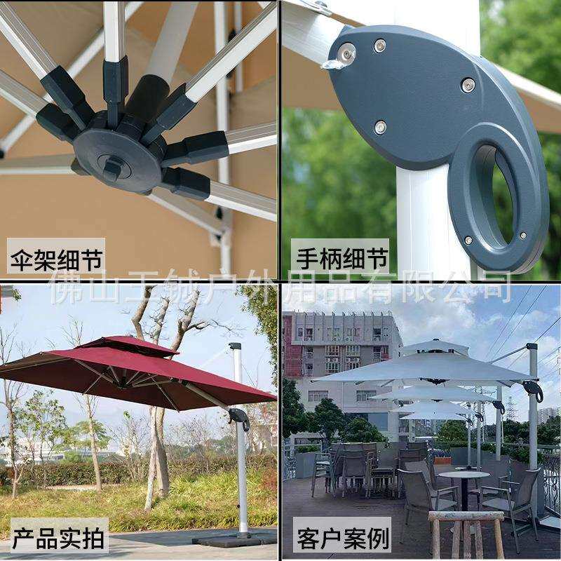 侧边伞休闲咖啡厅花园罗马边柱庭院伞遮阳伞可丝印LOGO伞户外庭院