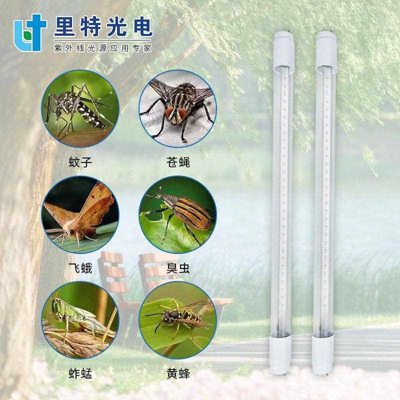 新款直销LED灭蝇灯8W灯管管双管灯架质量稳定诱虫效果好灭蚊灯管