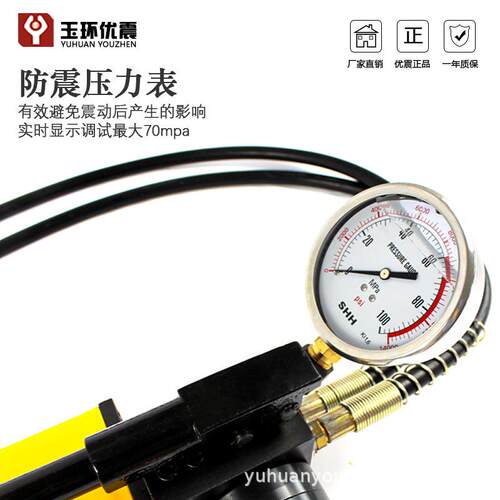 优震液压手动泵CP-700-AB双作用带表油压泵可调节双回路高压泵浦