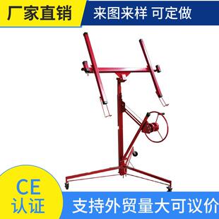 ce认证石膏板举升机石膏板升降机木工吊顶装潢上板支架木工吊顶