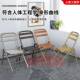 304不锈钢折叠椅子凳子可携式 加厚户外靠背椅金属家用铁艺工业风