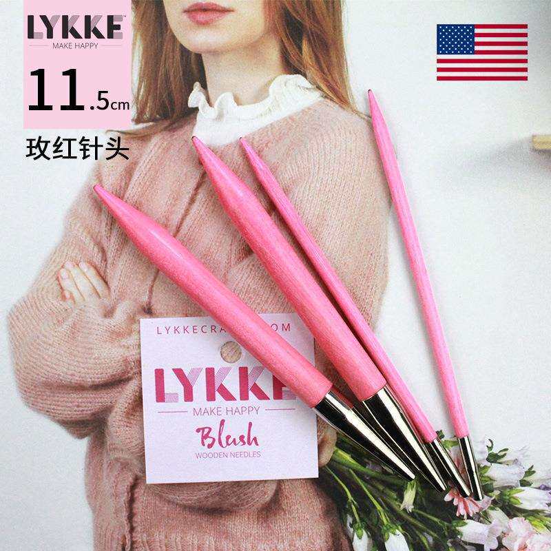 Lykke5英寸11.5cm可拆卸环针针头玫红色木质织毛线编织工具