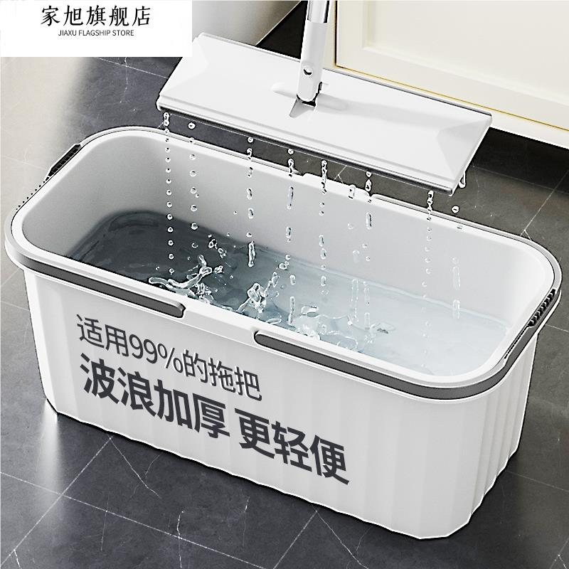 加厚洗拖把桶长方形可折叠平板拖把桶拖地提桶塑料方桶家用墩布桶