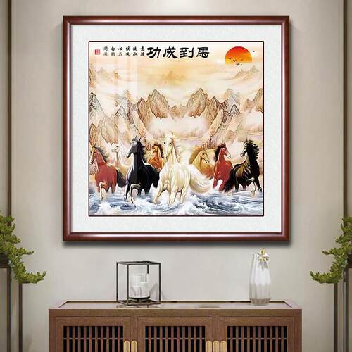 马到成功书房茶室挂画八骏图客厅装饰画入户玄关五牛图壁画实木框
