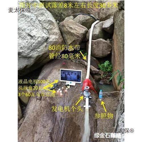 太保水流电水发机小型野外220力ALAL7460迷电你充家用户外静直21