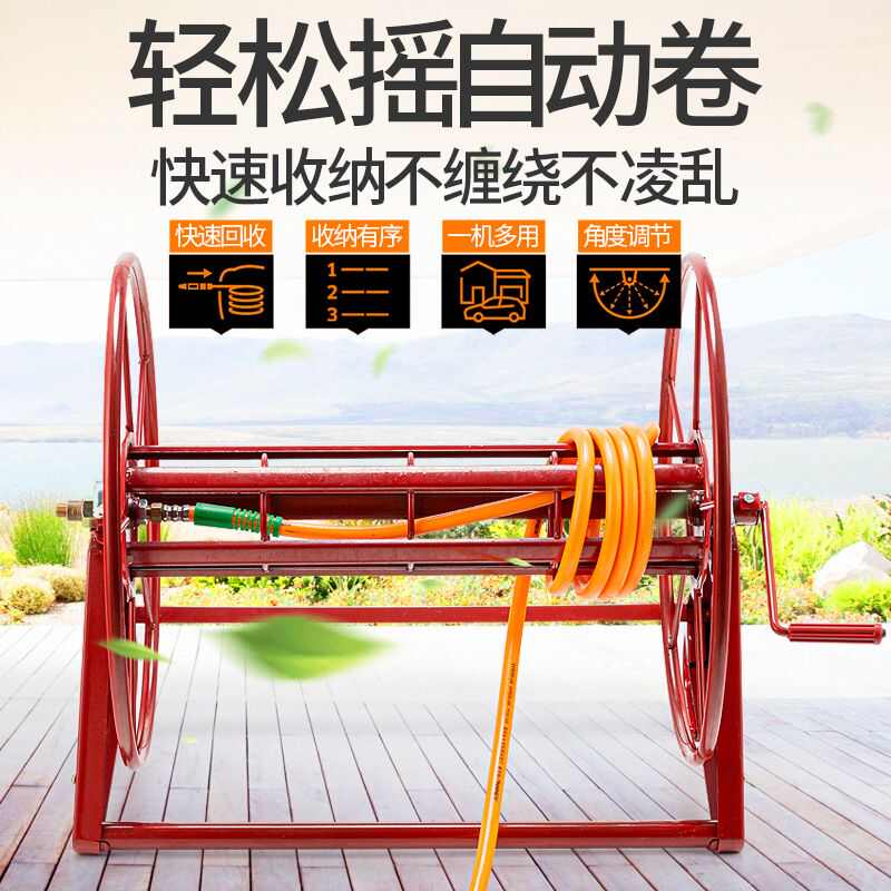 德国进口卷管架机水管收纳架农用高压管打药机收管卷管器手摇喷雾