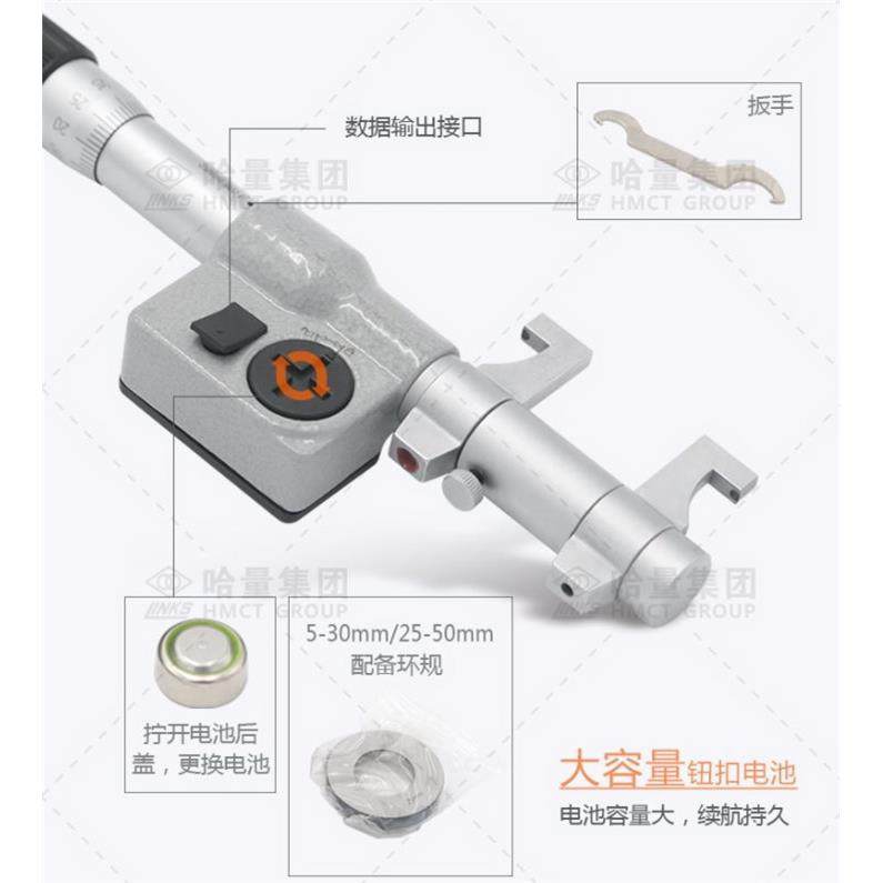 哈量数分显径内测内尺寸千尺5-30/25-50mm0内001测量504内孔电子.