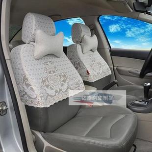 汽车蕾套丝座半加厚高档蕾丝布艺汽车车加厚半截套全包YHW汽截蕾
