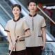 保洁工作服物业家政商场夏季 工服酒店客房清洁阿姨保洁服 短袖