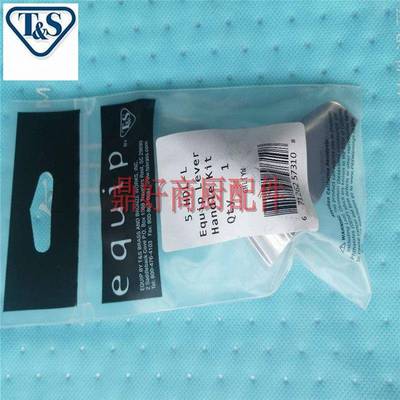 5-HDL-L把手原厂T&S 天仕双把龙头冷热阀芯013788-45 013787-45